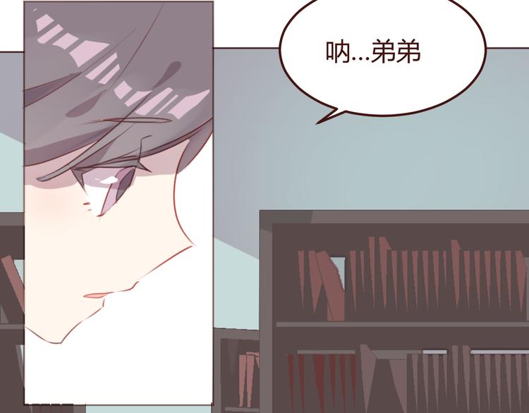 第36话 意外的魔法书25