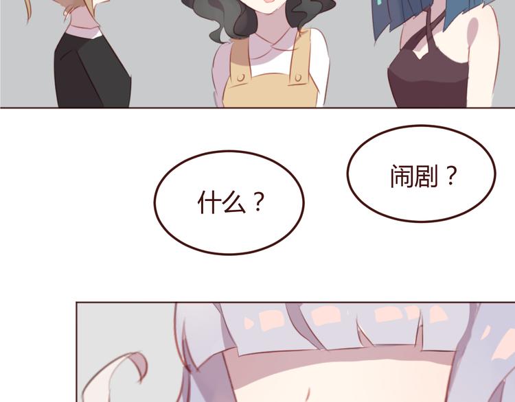第39话 阴谋14