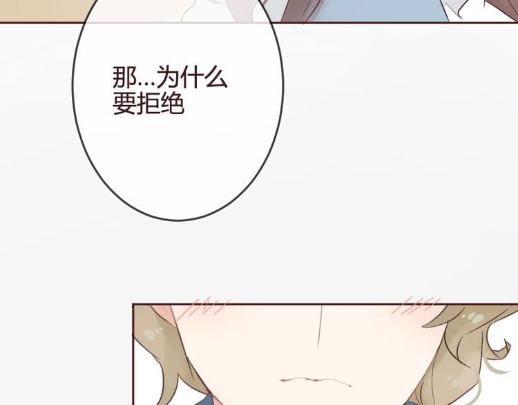 第14话 你是谁？20