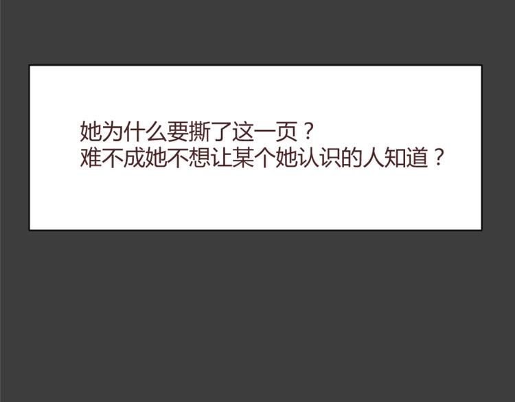 第55话 我看到了你42