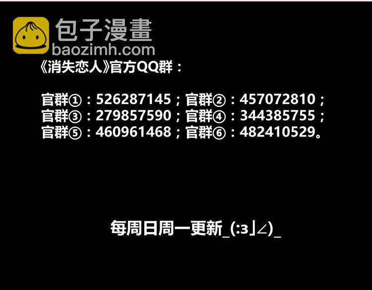 第56话 洗尘55