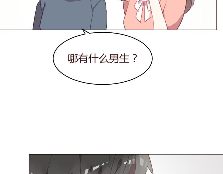 第56话 洗尘25