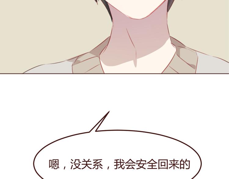 第45话 我们的故事53