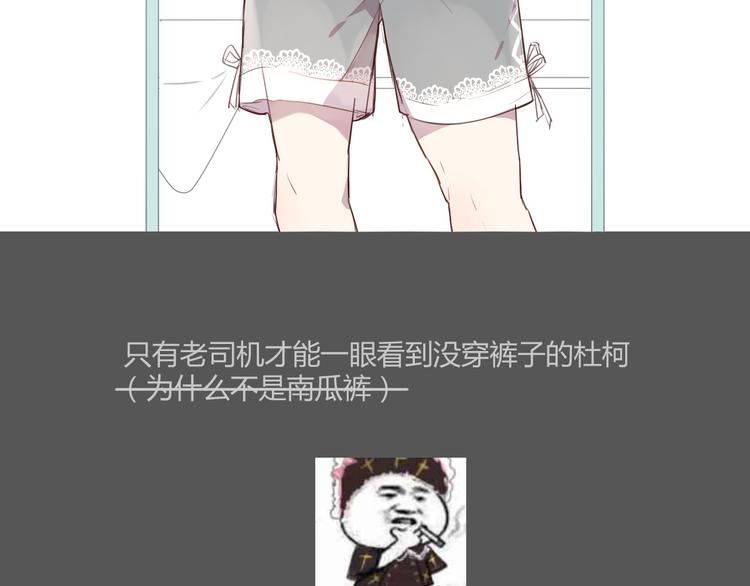 第44话 不会被忘记60