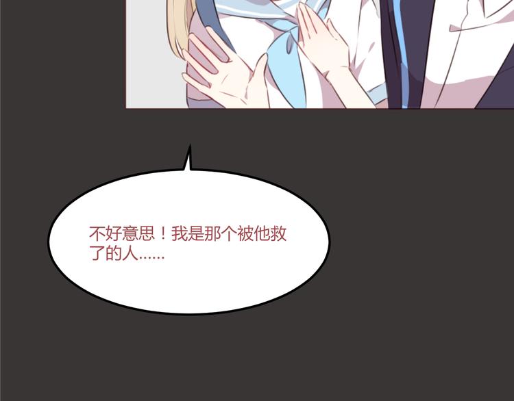 第52话 对不起10