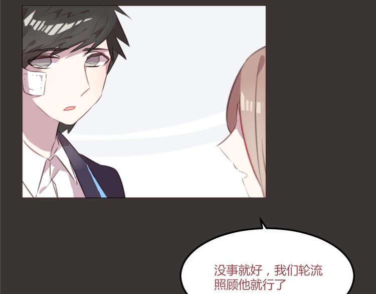 第52话 对不起8