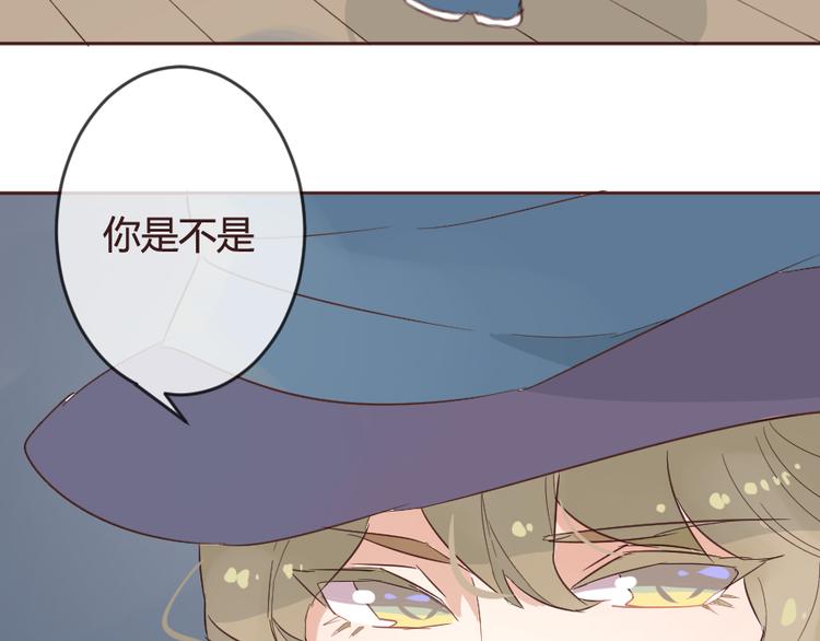第14话 你是谁？7