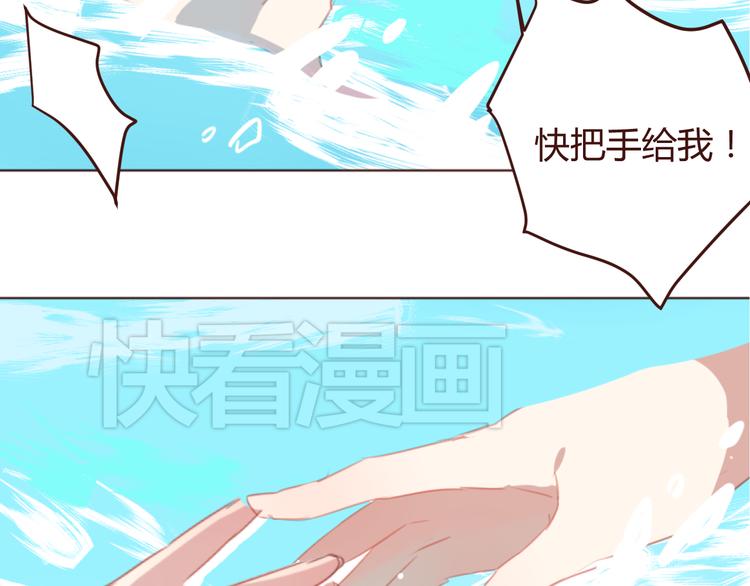 第25话 抓紧我的手！46