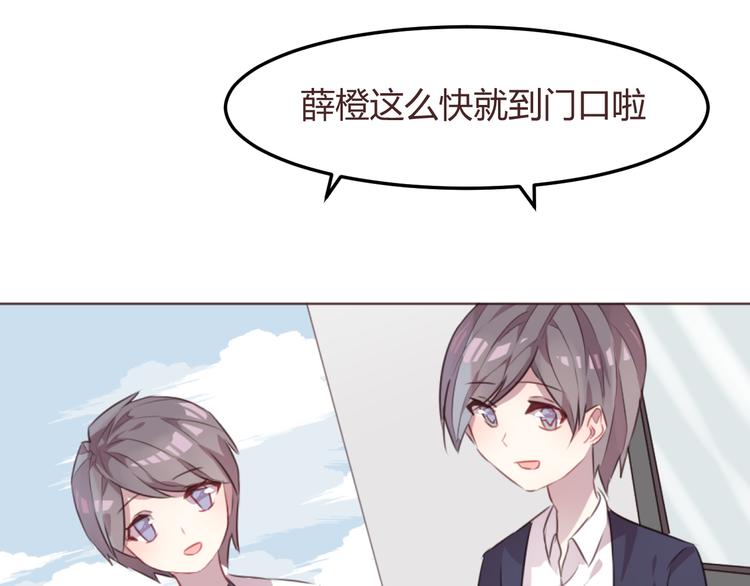 第51话 杜柯受伤5