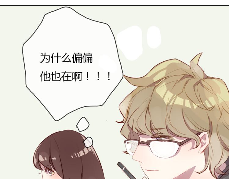 第3话 意外发生了9