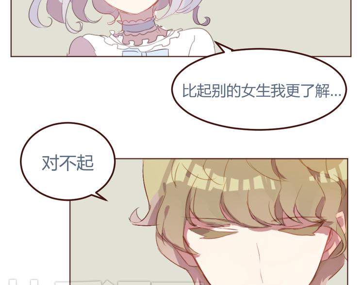 31话 齐头并进的情感危机30