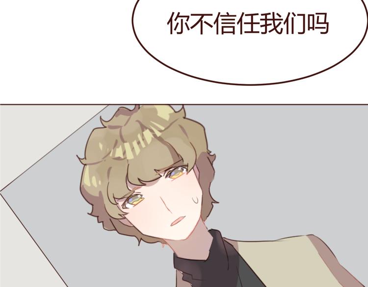 第21话 开始行动30