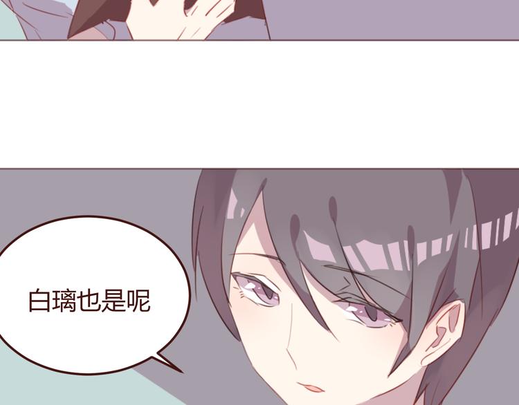 第36话 意外的魔法书29