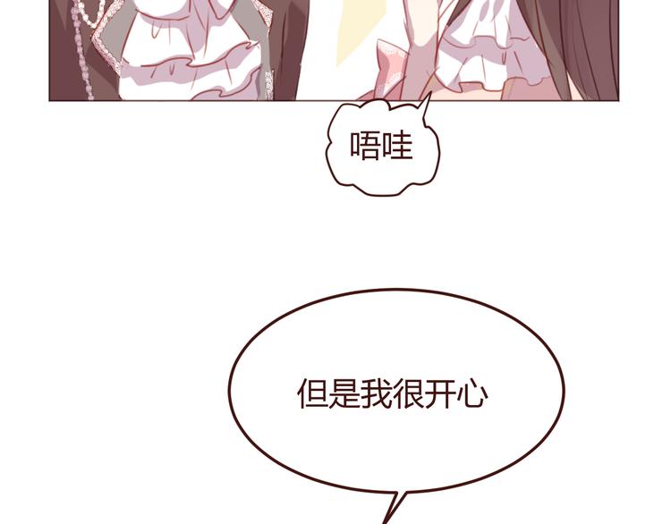 第46话 亲密接触26