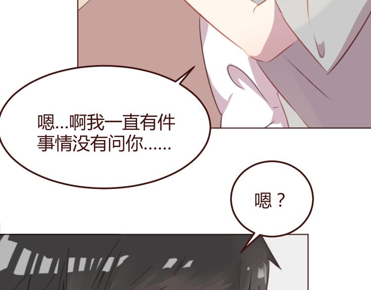 第43话 以前的记忆59