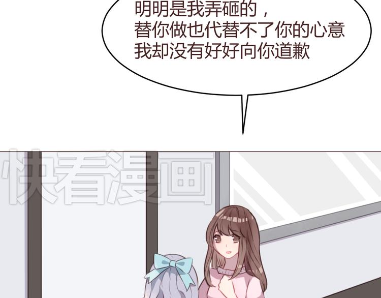 第58话 难以忘记13
