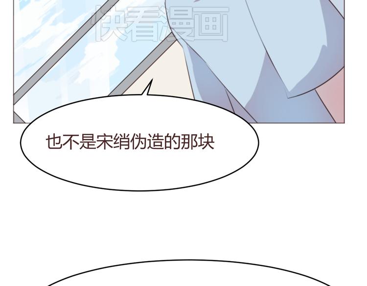 第56话 洗尘51