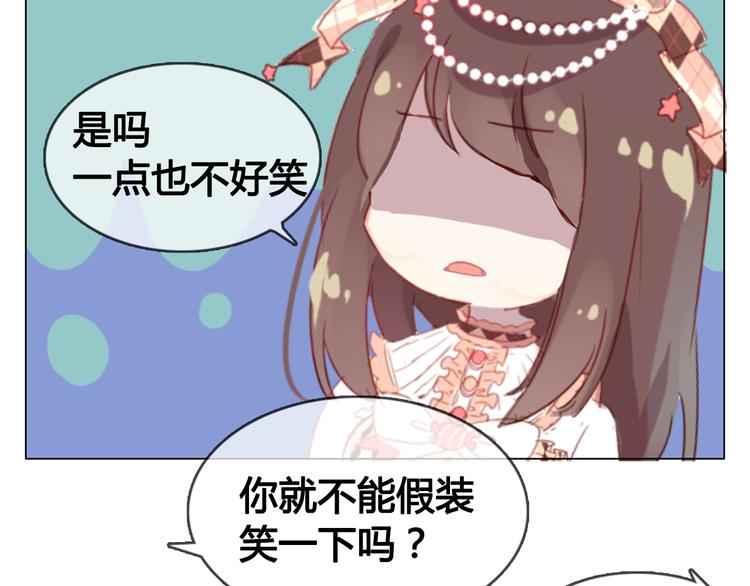 第9话 突然间的冷漠22