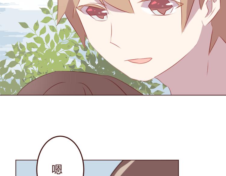 第33话 不要哭出来11