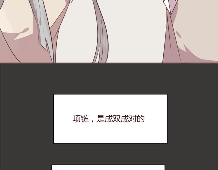 第54话 往事20