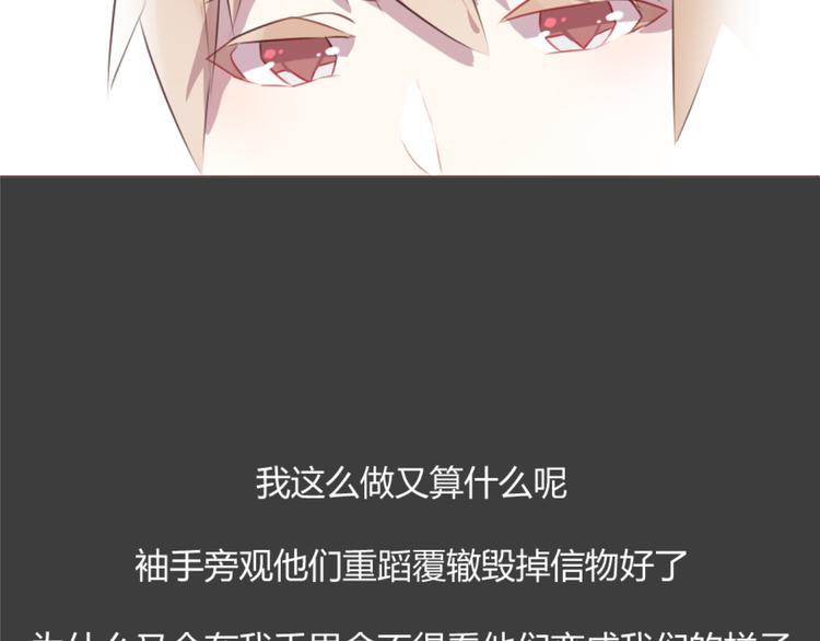 第55话 我看到了你23