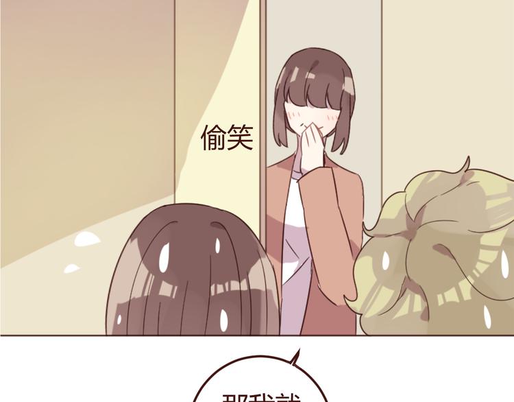 第17话 童年的那个女孩53