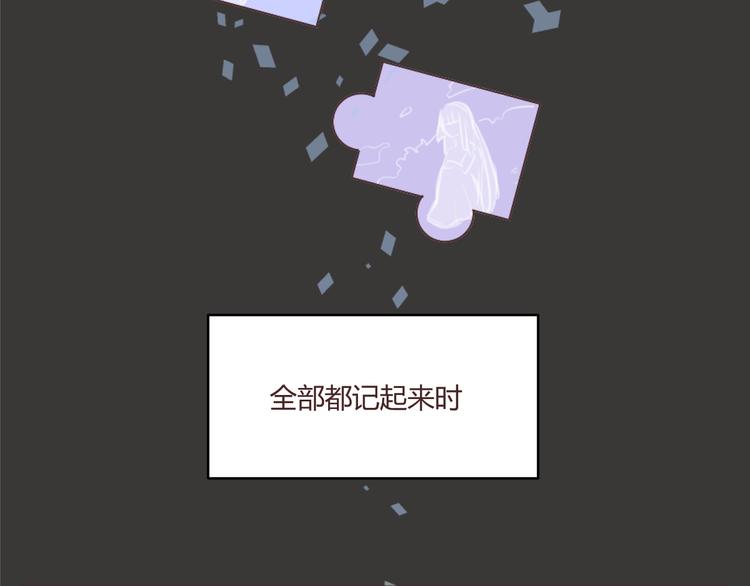 第54话 往事47
