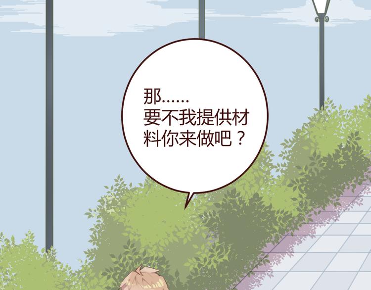 第32话 杜柯？！47