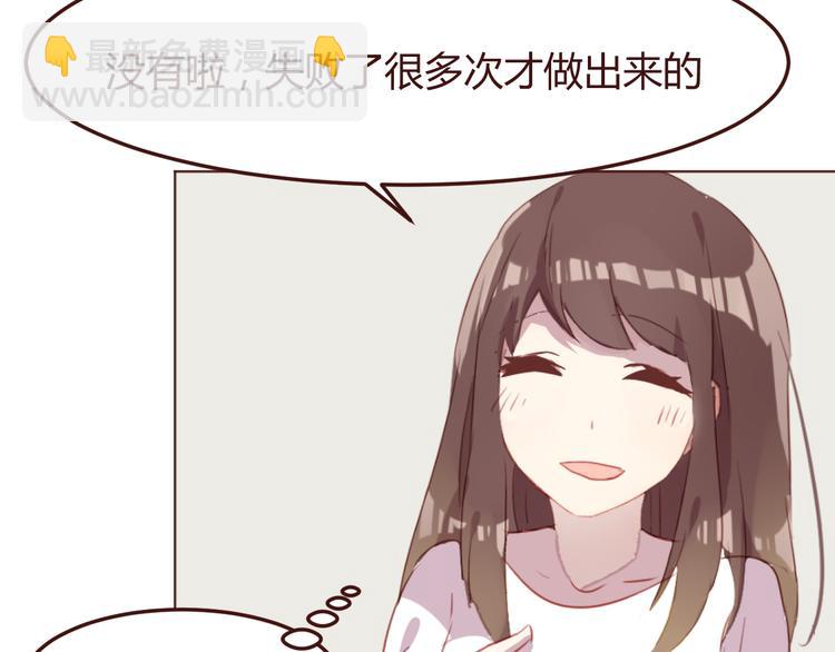 第37话 冰释前嫌？34