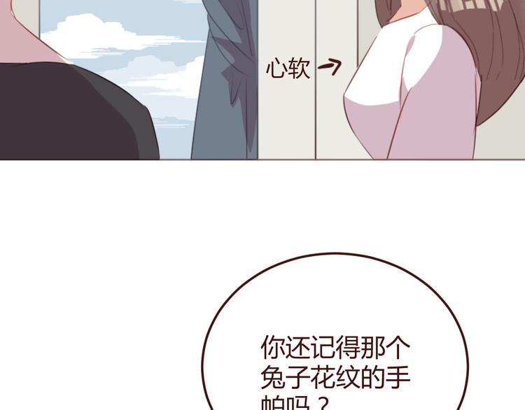 第36话 意外的魔法书56