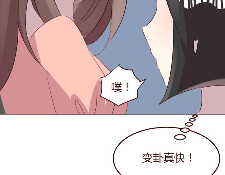 第46话 亲密接触54