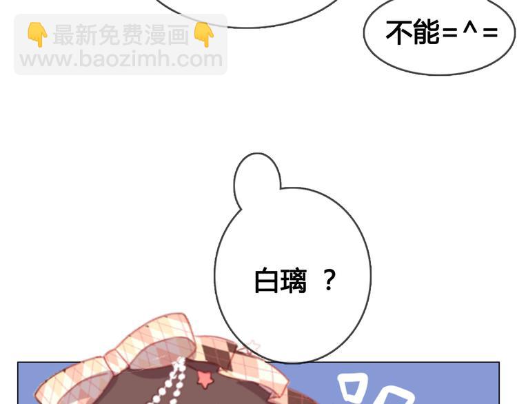 第9话 突然间的冷漠23
