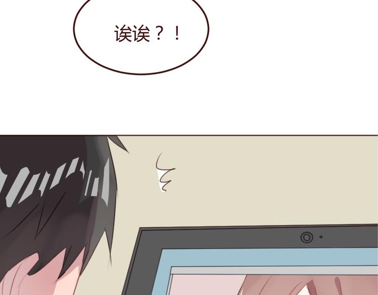 第45话 我们的故事22