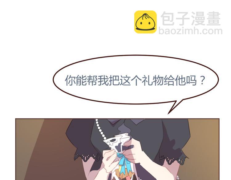 31话 齐头并进的情感危机3