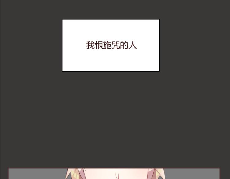 第54话 往事50