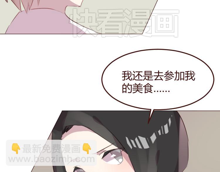 第46话 亲密接触51