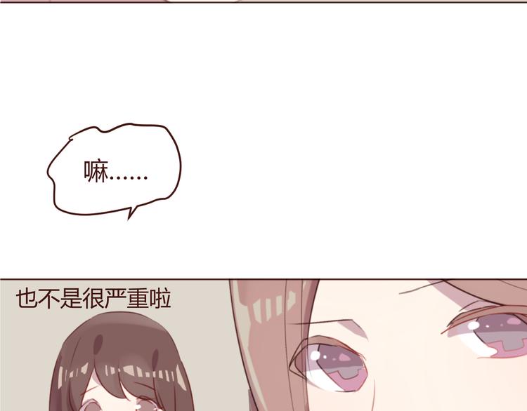 第39话 阴谋24