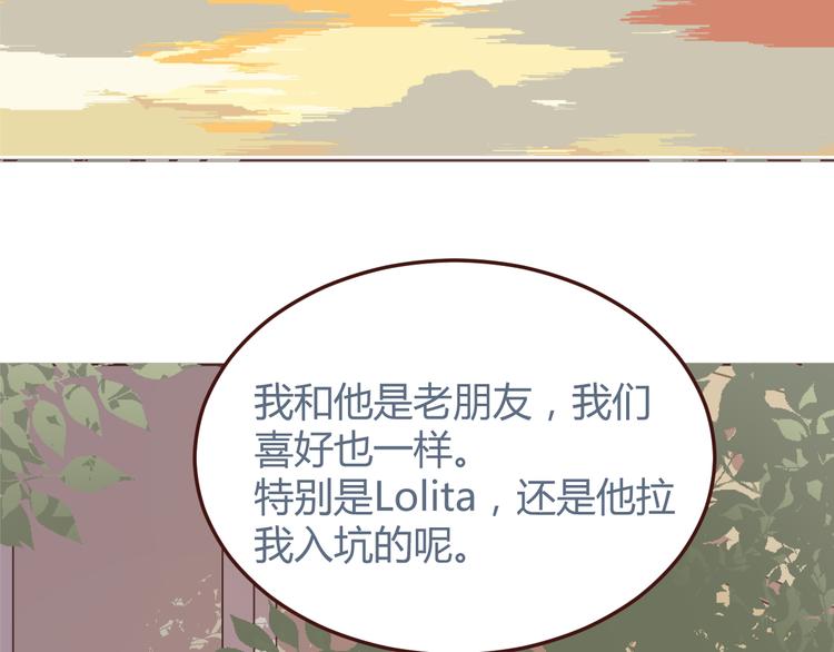 第30话 所谓的两情相悦22