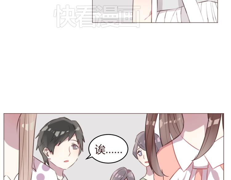 第56话 洗尘14