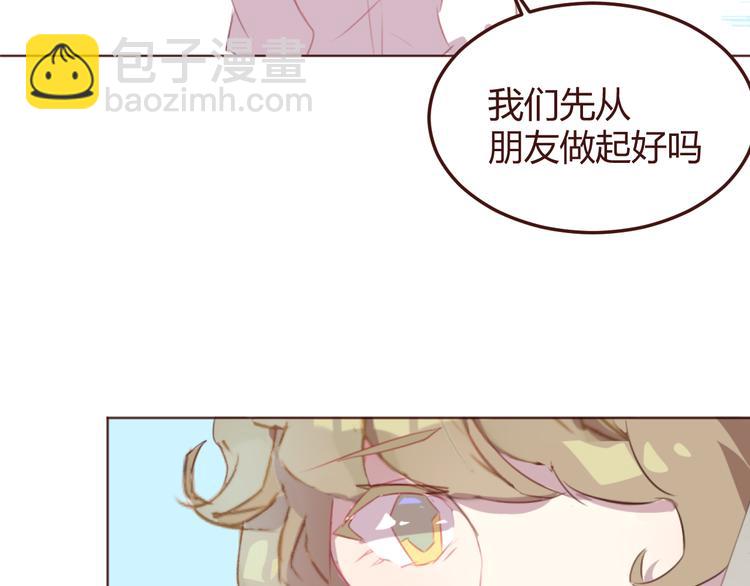 第29话 我找你好久了！8
