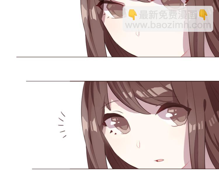 第49话 白璃对不起20