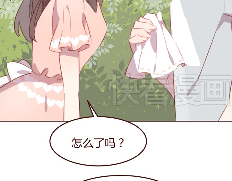 第42话 把手给我26