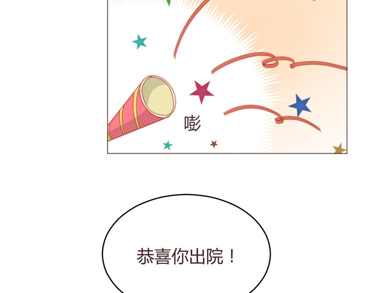 第56话 洗尘2