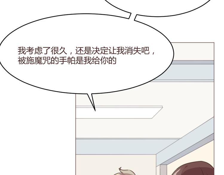第53话 苏醒26