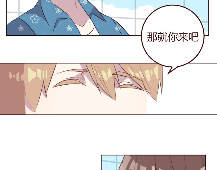 第24话 海边合宿27