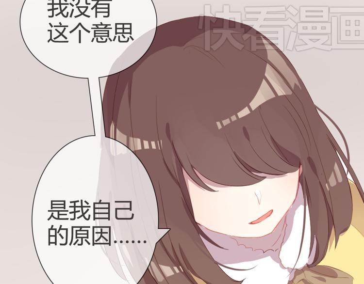 第5话 每一笔都是你10