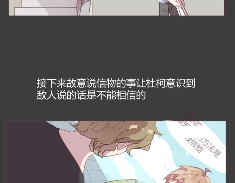 第55话 我看到了你14