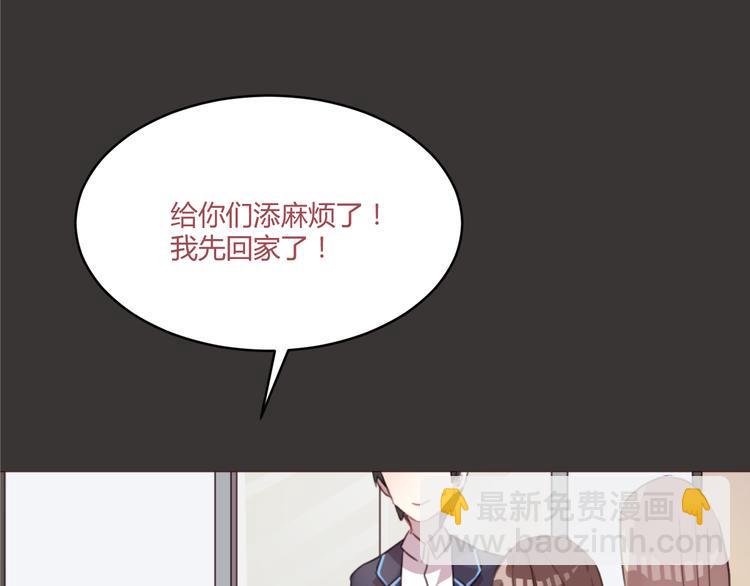 第52话 对不起20