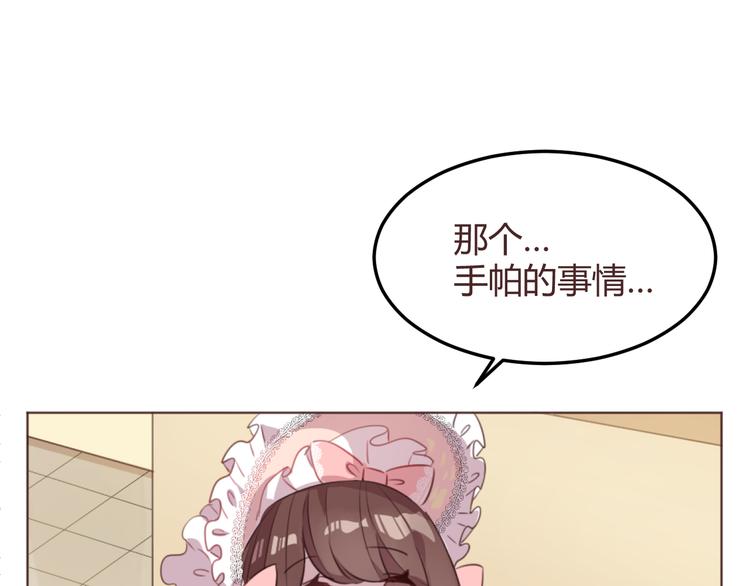 第50话 谜团36