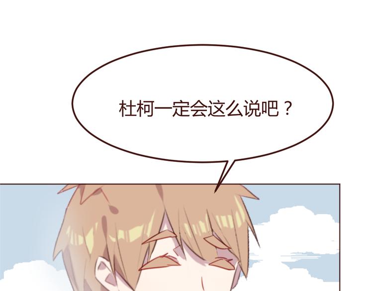 第43话 以前的记忆6